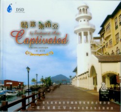 Captivated by Southeast of Asia
