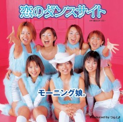 ザ・ビデオ 恋のダンスサイト