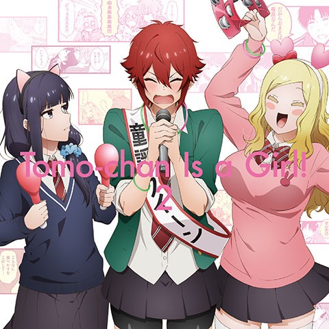 トモちゃんは女の子! キャラクターソングCD Vol.2