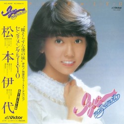 センチメンタルI・Y・O[+3]