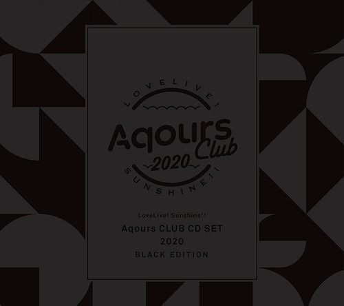 ラブライブ！サンシャイン!! Aqours CLUB CD SET 2020 BLACK EDITION