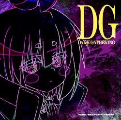 DARK GATHERING ORIGINAL SOUNDTRACK