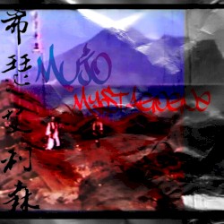 Mystagogue Vol. 1
