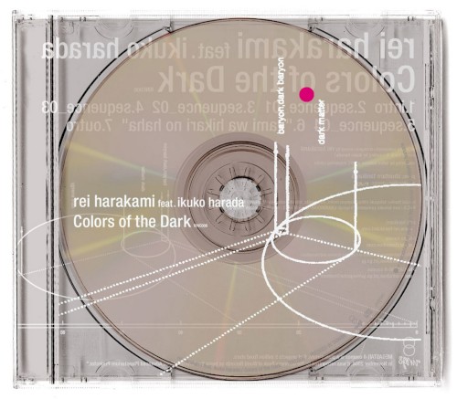 Kurayami No Iro -Colors of the Dark-