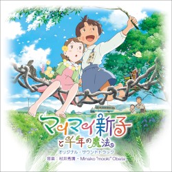 Mai Mai Miracle Original Soundtrack