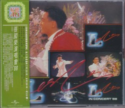 紅館40系列 - 張國榮演唱會'88