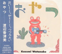 Oyatsu