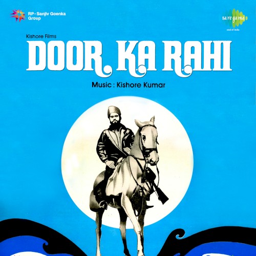 Door Ka Rahi