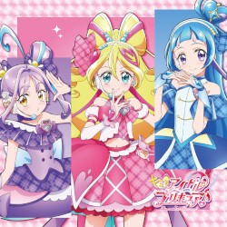 『キミとアイドルプリキュア♪』デビューシングル【通常盤】