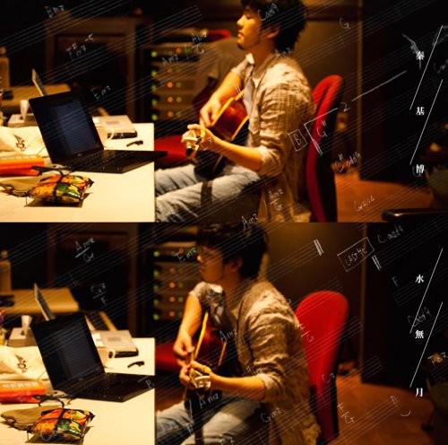 水無月＋BEST OF GREEN MIND 2010