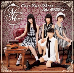 One・Two・Three / The 摩天楼ショー / 青春ど真ん中