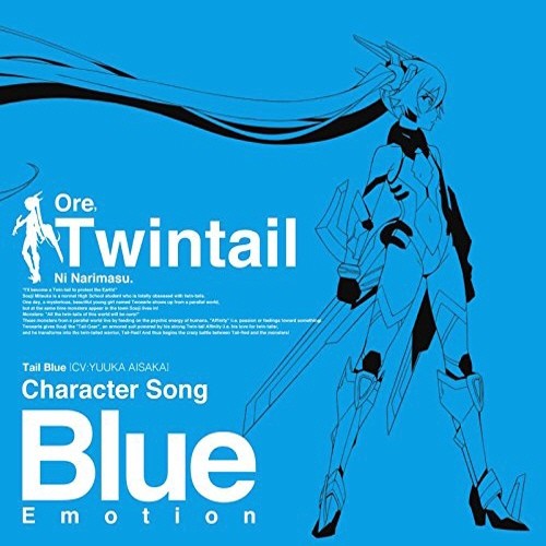 Blue Emotion