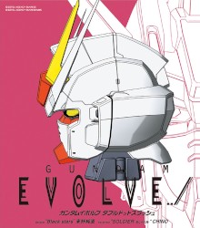 GUNDAM EVOLVE../MONTHLY THEME SONG 1 Black stars