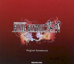 ファイナルファンタジー 零式 オリジナル・サウンドトラック