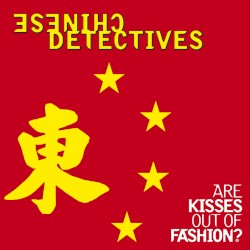 Are Kisses Out Of Fashion? (2025 Wax Remaster)