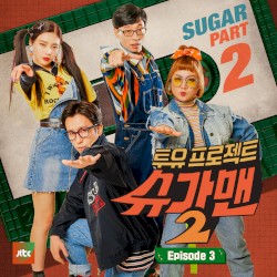 Sugar Man 2, Pt. 3