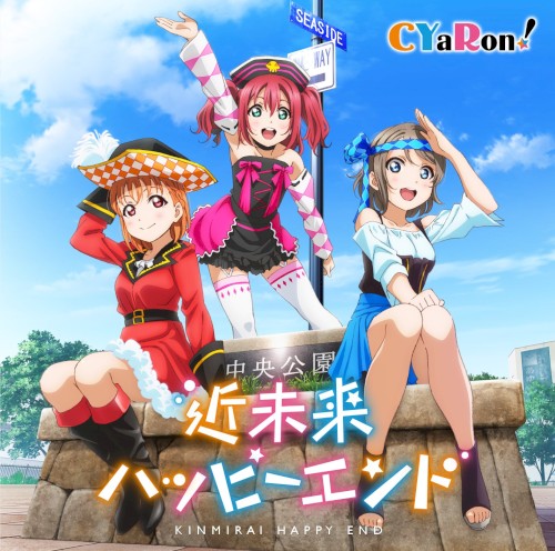 Kinmirai Happy End