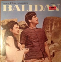 Balidan