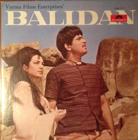 Balidan