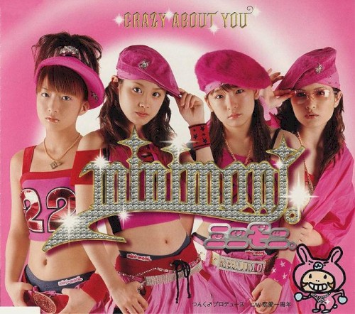 シングルV「CRAZY ABOUT YOU」