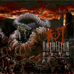 Bloodshed Rebefallen