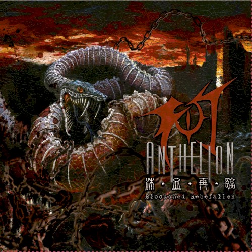 Bloodshed Rebefallen