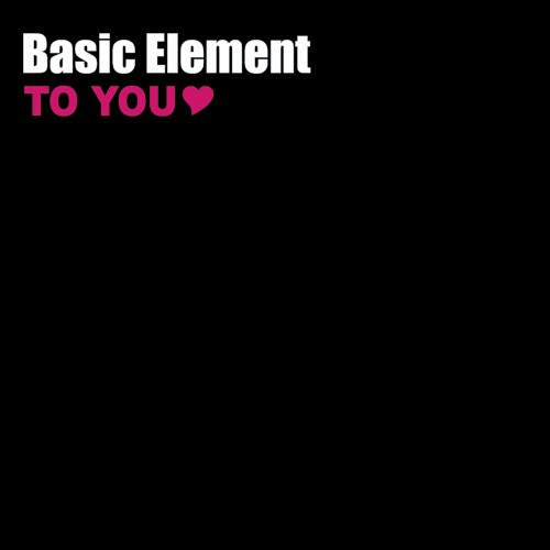 To You (radio edit)