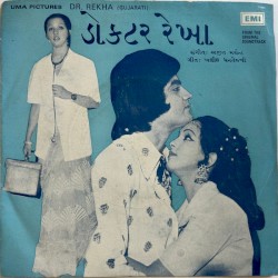 ડોક્ટર રેખા