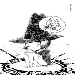 Hime to Mahou