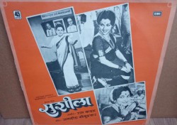 सुशीला