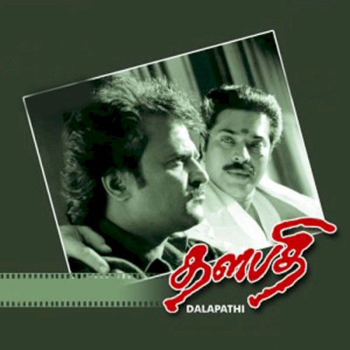 Dalapathi