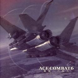 エースコンバット6 解放への戦火 オリジナルサウンドトラック