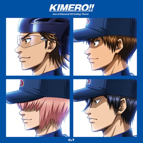 KIMERO!! (TV edit)