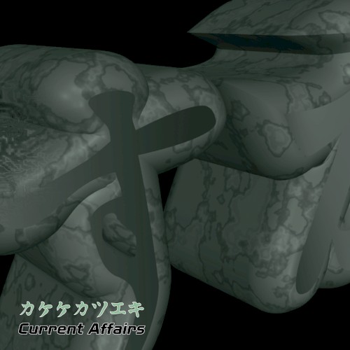Cutting Edge (remix) / Turbulence (Just Jungle remix)