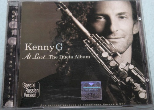 At Last…The Duets Album (special Russian version)