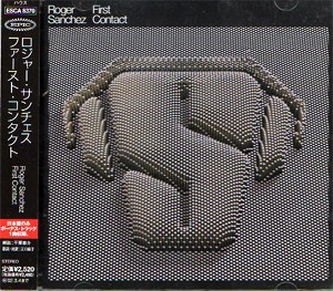 ファースト・コンタクト