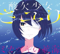 新月航程