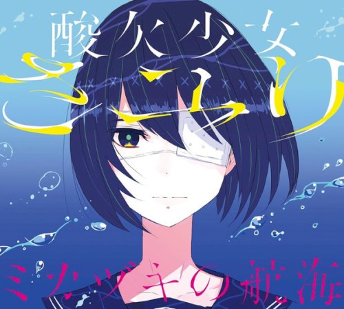 新月航程