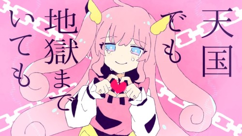 Chinozo 'マザーデイズ' feat.KafU
