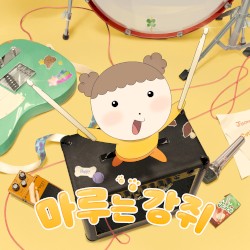 Animation Maru is a puppy: Original Soundtrack
