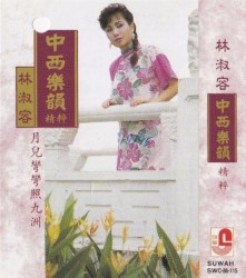 Xi Yue Yun