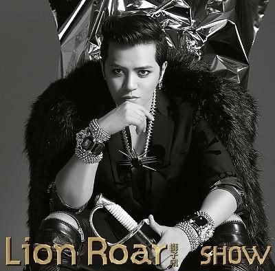 Lion Roar 狮子吼 (普通版)(日本版)