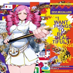 I Want Things To Be Beautiful EP