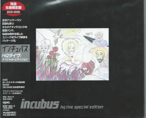 HQ Live Special Edition