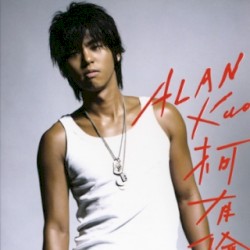 Alan Kuo Debut Album