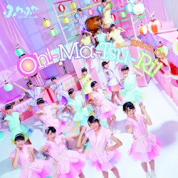 Oh!‐Ma‐Tsu‐Ri! / 晴天HOLIDAY