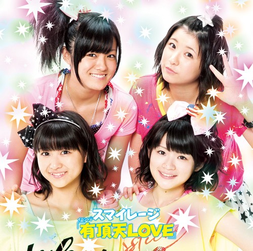 イベントV「有頂天LOVE」