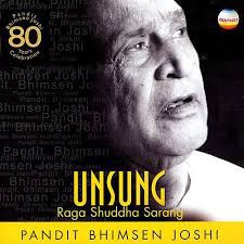 Unsung Raga Shuddha Sarang