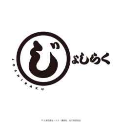ニッポン笑顔百景 (tv size)