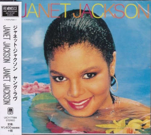 Young Love (Janet Jackson)
